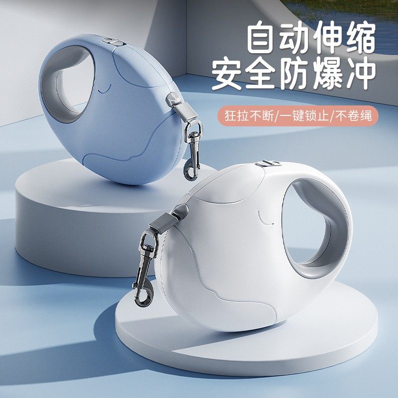 宠物伸缩牵引绳狗狗遛狗绳子自动可防挣脱中小型犬泰迪柯基猫用品