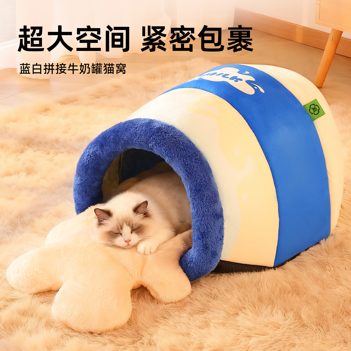 猫窝冬季保暖封闭式安全感猫窝猫床四季通用睡觉狗窝猫窝加厚保暖