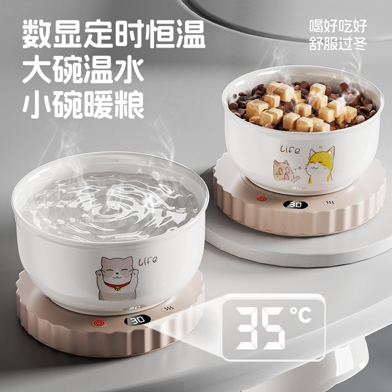 猫咪恒温饮水机宠物冬季喂食喂水酸奶机猫狗冬天喝水陶瓷加热水碗