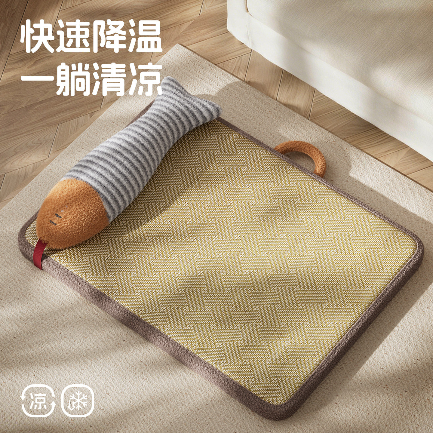 宠物凉席垫四季通用夏季狗窝加厚可拆洗狗狗凉席夏天降温猫狗垫子