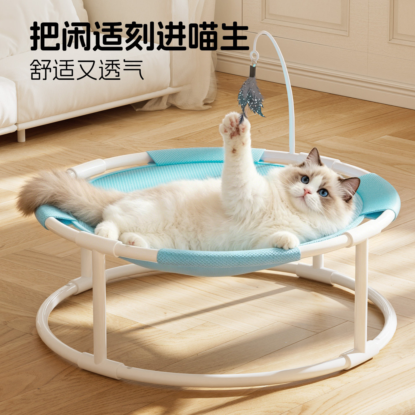 猫窝四季通用夏季猫吊床猫咪窝凉窝夏天防潮透气宠物幼猫睡觉猫床图片