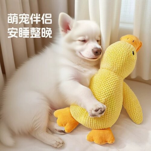 小黄鸭狗狗玩具解闷神器小狗自嗨发声毛绒玩偶大狗磨牙耐咬狗用品