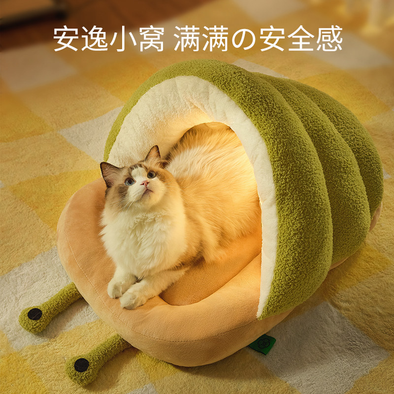 猫窝冬加厚猫床猫咪睡觉窝半封闭式安全感窝四季通用宠物冬季睡觉,宠物/宠物食品及用品,猫窝/屋/帐篷/沙发,淘宝优惠券,粉丝福利购,淘宝优惠卷