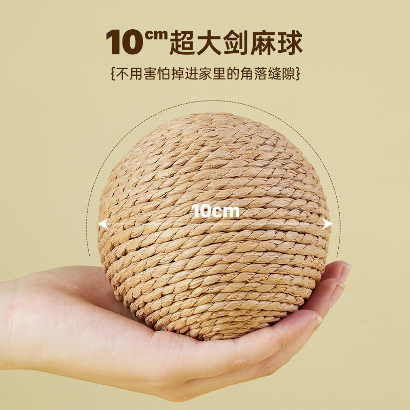 猫玩具剑麻球超大自嗨解闷神器逗猫棒磨牙耐咬响铃发声球猫咪用品,宠物/宠物食品及用品,逗猫棒,淘宝优惠券,粉丝福利购,淘宝优惠卷