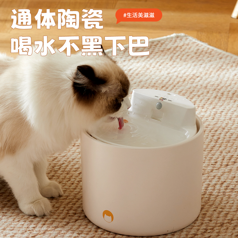 猫咪饮水机无线不插电宠物陶瓷饮水器自动感应循环流动智能喝水器