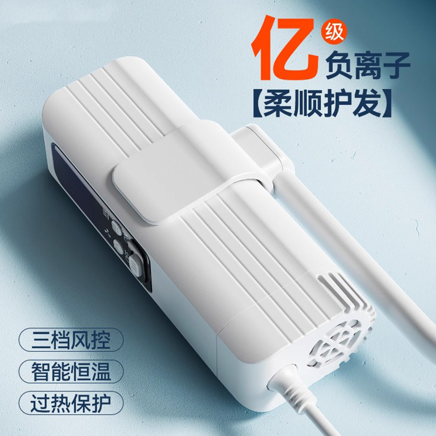 宠物挂脖吹风机吹毛挂脖一体狗狗猫咪洗澡专用吹毛神器美容吹水机