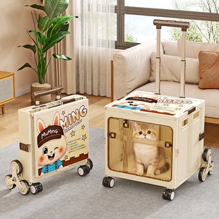 猫包外出便携猫咪狗宠物外出包拉杆箱大容量折叠行李箱航空箱猫笼