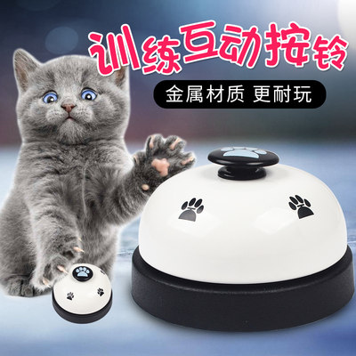 狗狗按铃器铃铛手按宠物猫咪吃饭