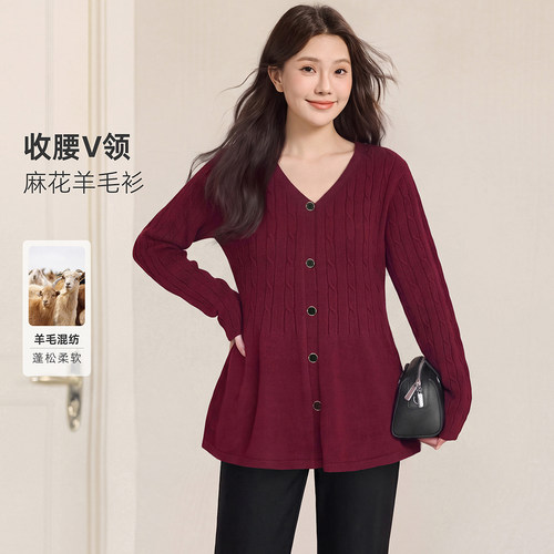 MsShe大码女装修身毛衣绞花肌理