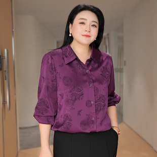 CAIYIN采音大码女装2026秋【老钱轻奢提花衬衫】高级感翻领衬衫