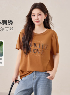 【亮片刺绣短袖T恤】MsShe大码女装2026夏装胖mm巨遮肚宽松天丝棉