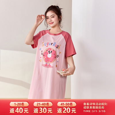 卡通睡裙MsShe大码女装