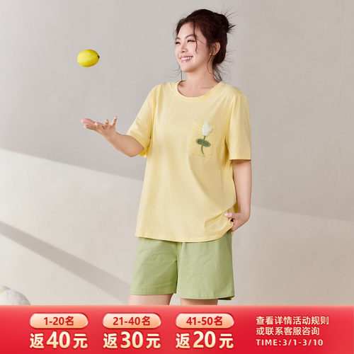 轻薄短袖家居服MsShe大码女装