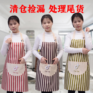 清洁厨房罩衣车间工作服围腰 围裙家用防水防油男女时尚 清库存