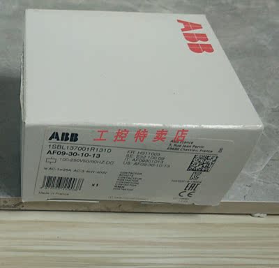 ABB AF09-30-10-13议价