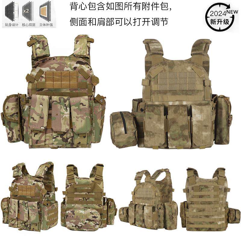 成人6094防弹衣真人CS吃鸡战术背心三级甲多功能作战马甲可防刺服