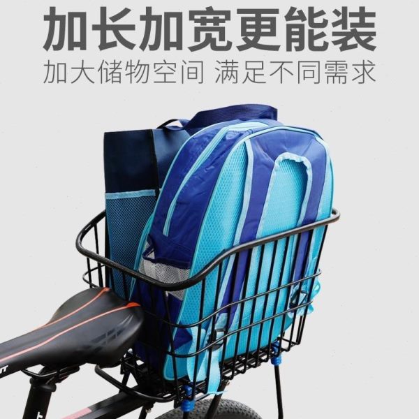 后座架置篮后后货架车筐单车书包山地自行车框后车筐篮子蓝筐置物