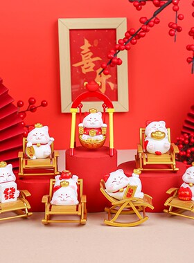 新款 爆款创意摇椅盲盒躺椅秋千萌E趣摆件家居喜庆装饰品新年礼物