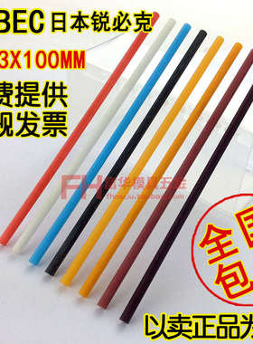 800日本250油石400.# 必克圆*进口#纤维#y 3# 锐蓝色#U油石220180
