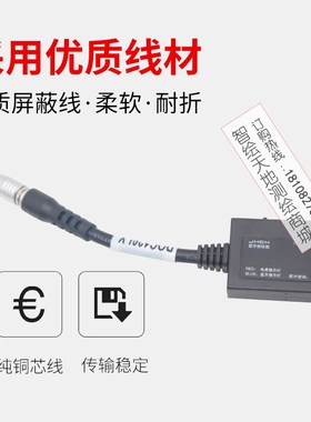 拓普康索b佳水准仪蓝牙适配器全站仪外置蓝牙5针5孔DOC129LY数据