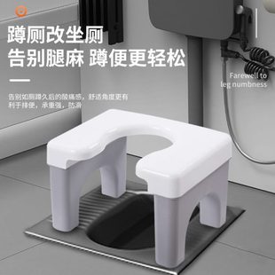 少孕妇蹲厕儿轻便防滑洗澡蹲坑马桶浴室座椅凳子沐浴卫生间老人子