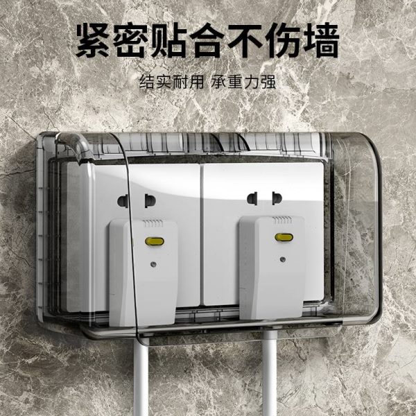 二厨房盖开关插座86型加高户外防溅防水盒防雨浴室保护位罩卫生间