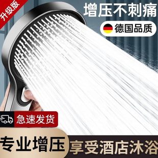 沐浴雨热水器洗澡喷头家用超强大花洒 增压淋浴浴室浴霸加压淋套装