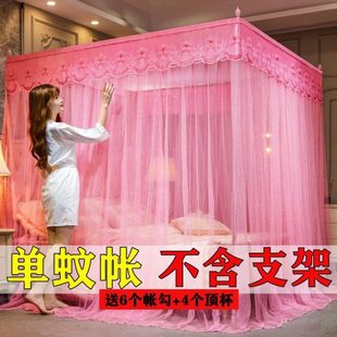 要开门纯用文章不支架单带只要蚊帐独 单买不三蚊帐家用不2024新款