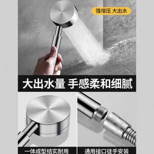 4淋浴增压花洒不锈钢热水器超强莲蓬头喷头 加压浴室浴霸30手持式