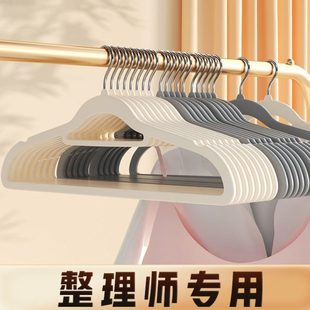 50植干湿两用家用衣撑 绒衣架无痕整理个防滑宿舍收纳神器衣服日式