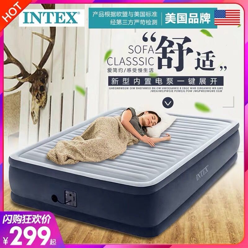 INTEX内置电泵卧室双人加高充气D床铺单人加厚气垫床折叠旅行床垫