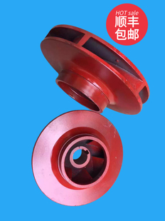 威龙、亿丰洒水车水泵配件一级二级叶轮、自吸式离心泵水封修理包