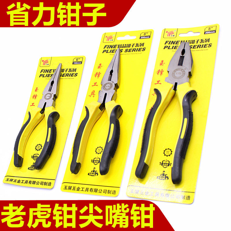 工业级8寸钢丝钳省力老虎钳子通用6寸尖嘴钳家用维修手钳断线工具