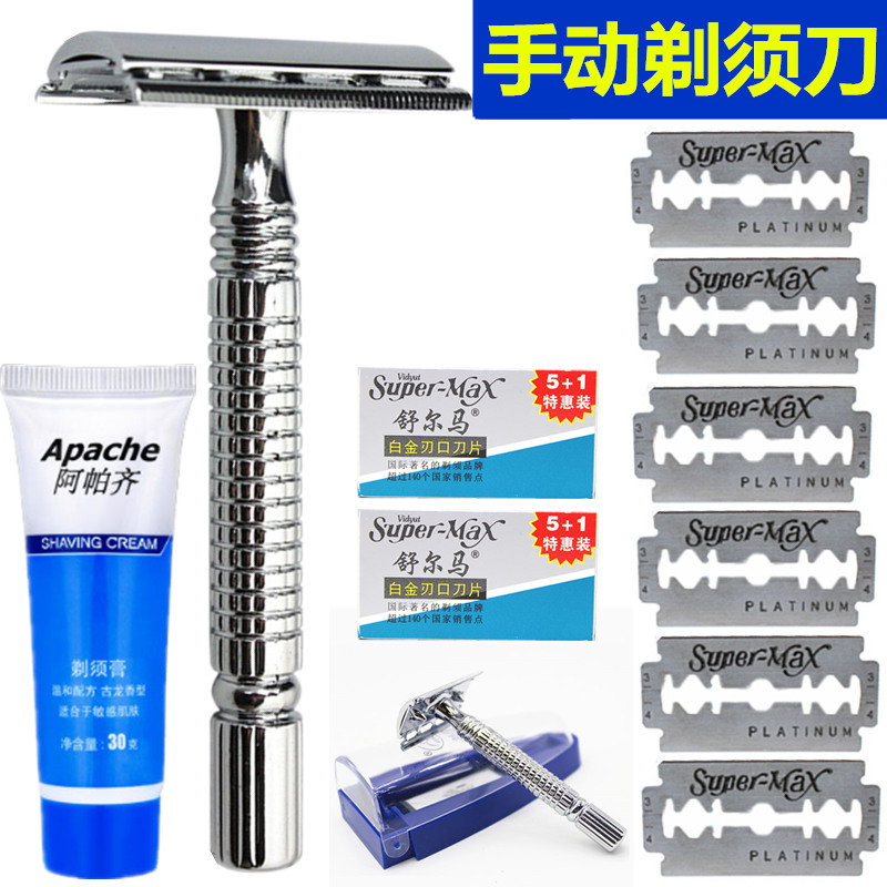 手动剃须刀通用刮胡刀架防滑