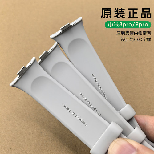 小米手环原装9Pro表带正品8Pro腕