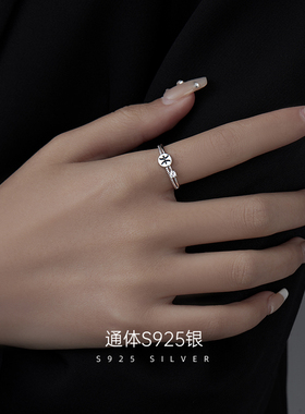 金美澳12星座可调节戒指