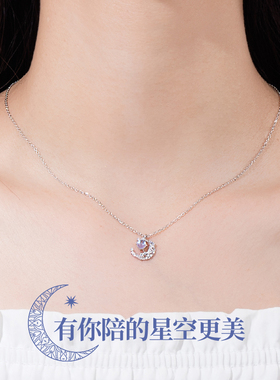 项链星月挂件奢华金美澳