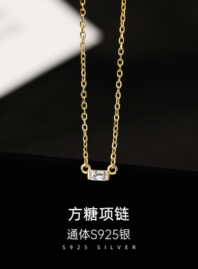 金美澳2026年时尚闪钻吊坠项链女小众设计高级感轻奢锁骨链S925银