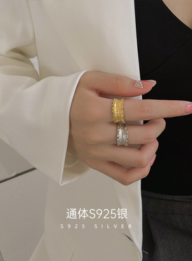 金美澳几何不规则熔岩戒指