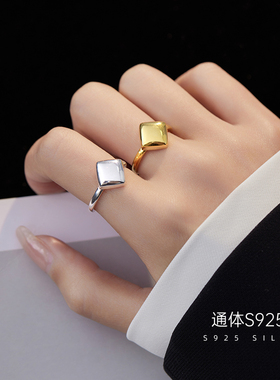 【S925银】个性方块戒指