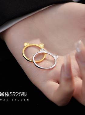 【S925银】猫耳朵戒指