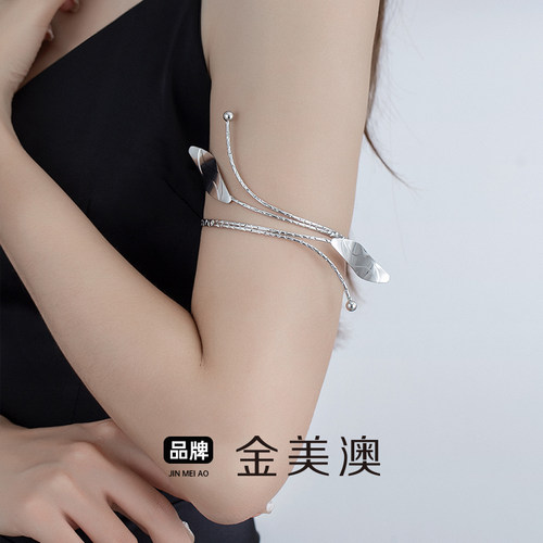 【小众设计】立体叶子球臂环臂钏