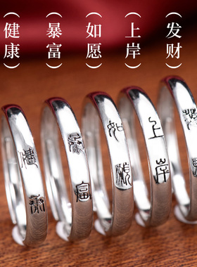 小众设计S925纯银素圈戒指