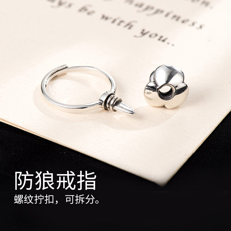 女生防身戒指隐形女子随身防狼神器玫瑰花食指戒合法武器女性自卫
