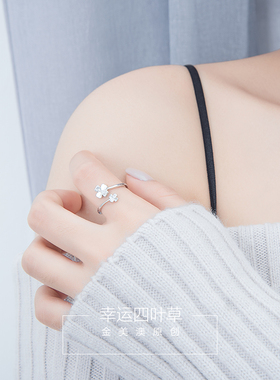 金美澳纯银四叶草戒指