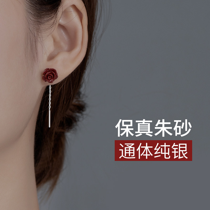 红色玫瑰花朱砂纯银耳线女2026新款洋气流苏耳环耳饰短款耳钉耳链
