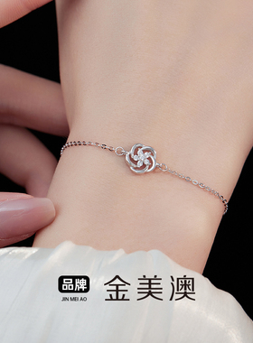 【S925银材质】花朵手链