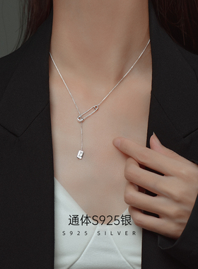 金美澳纯银方牌别针项链
