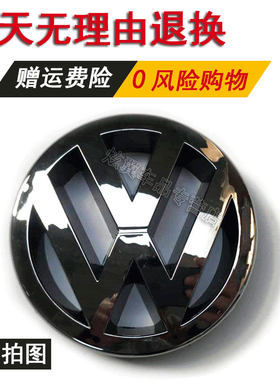 大众新老款捷达王 99-03 04-09 10-12 13-16 前车标中网标志配件