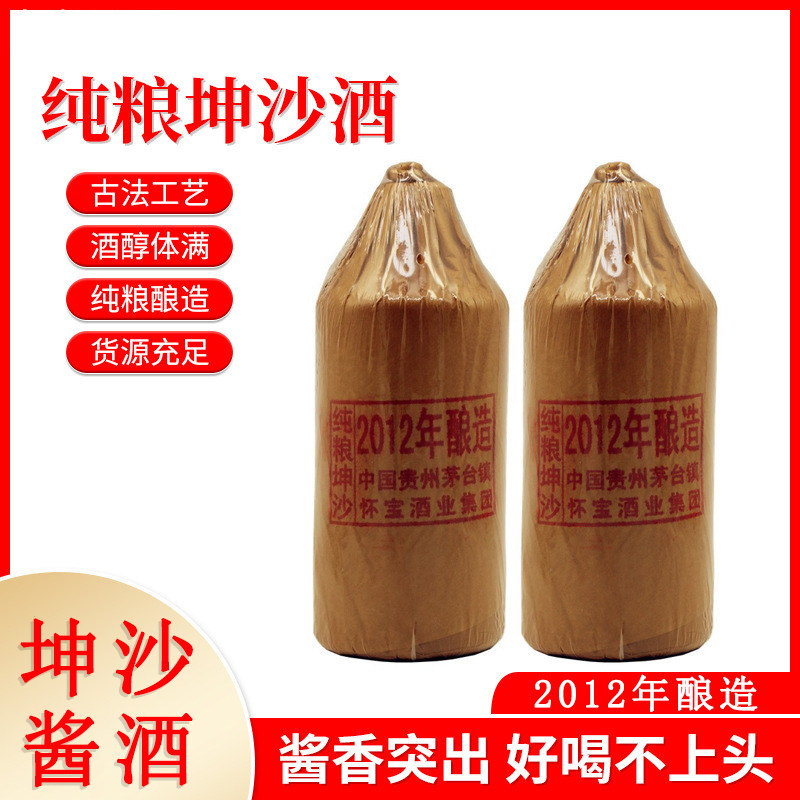 毛江传奇2012酿造坤沙酒53度500ml*6瓶贵州酱香型白酒纯粮酒洞藏